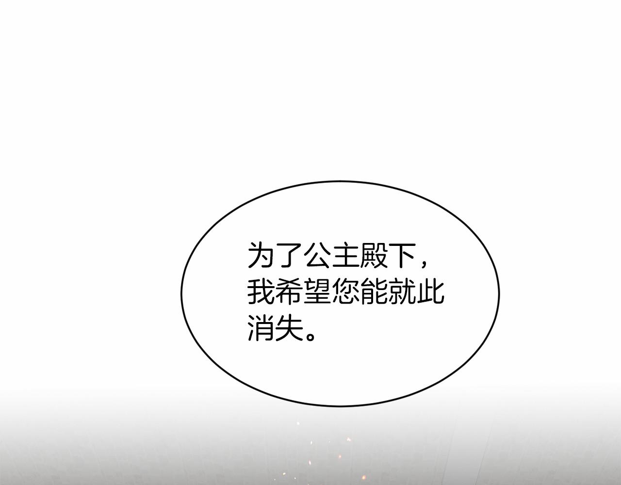 第51话 真正目的174