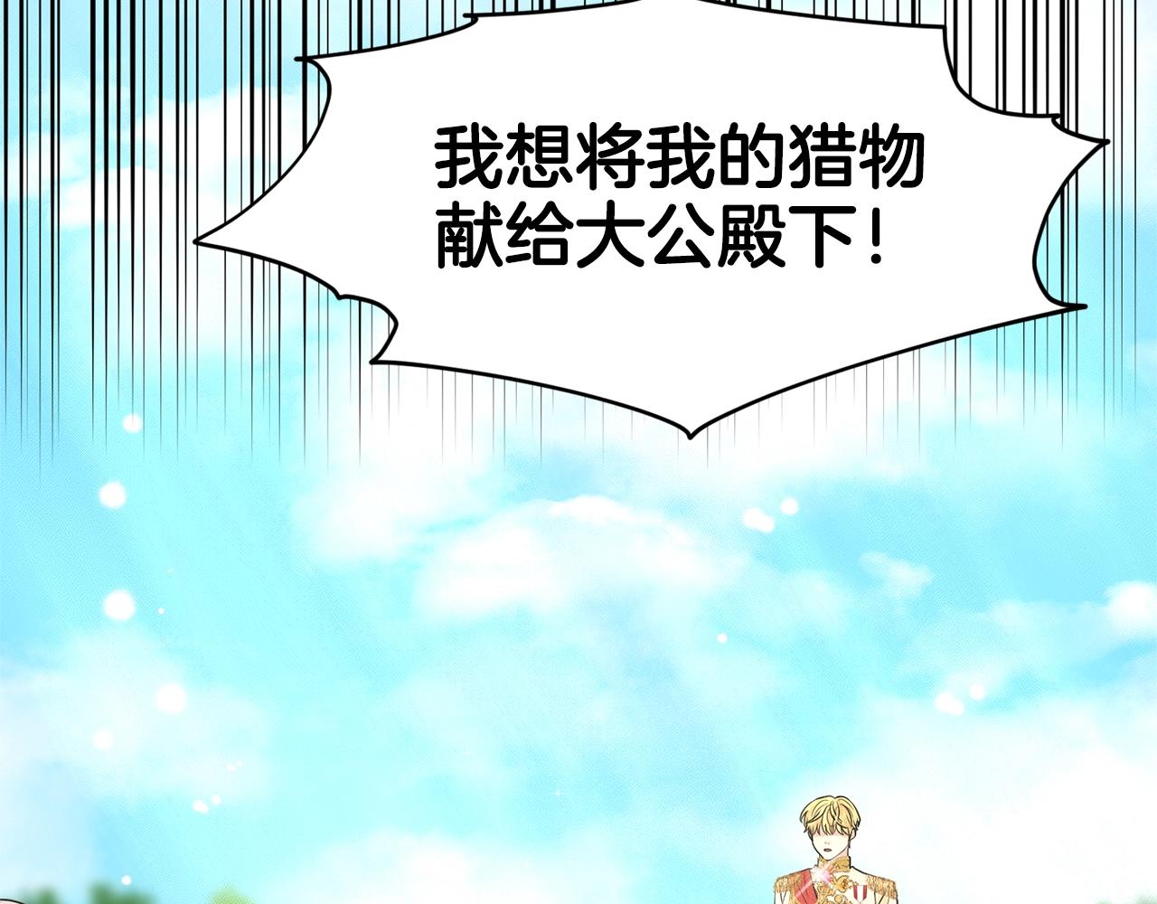 第16话 他是女王5
