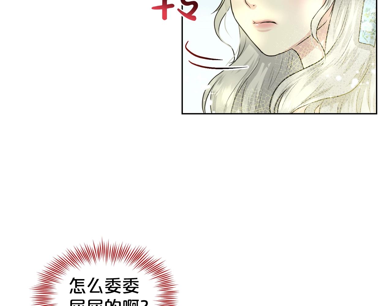 第2话 是狗勾不是狂犬102