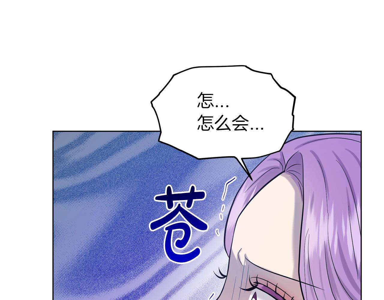 第51话 真正目的21