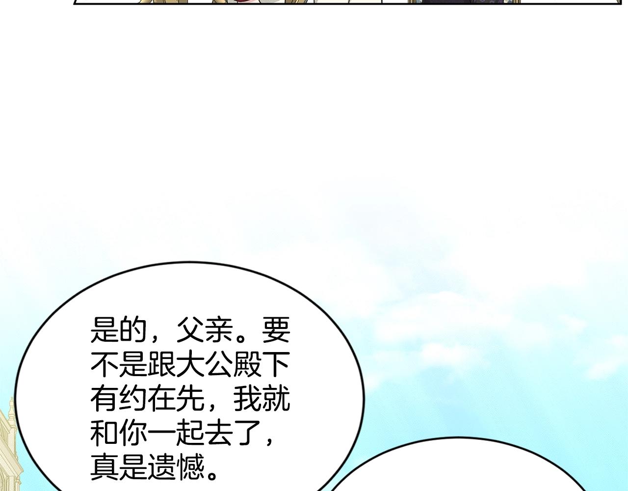 第12话 隐藏力量63