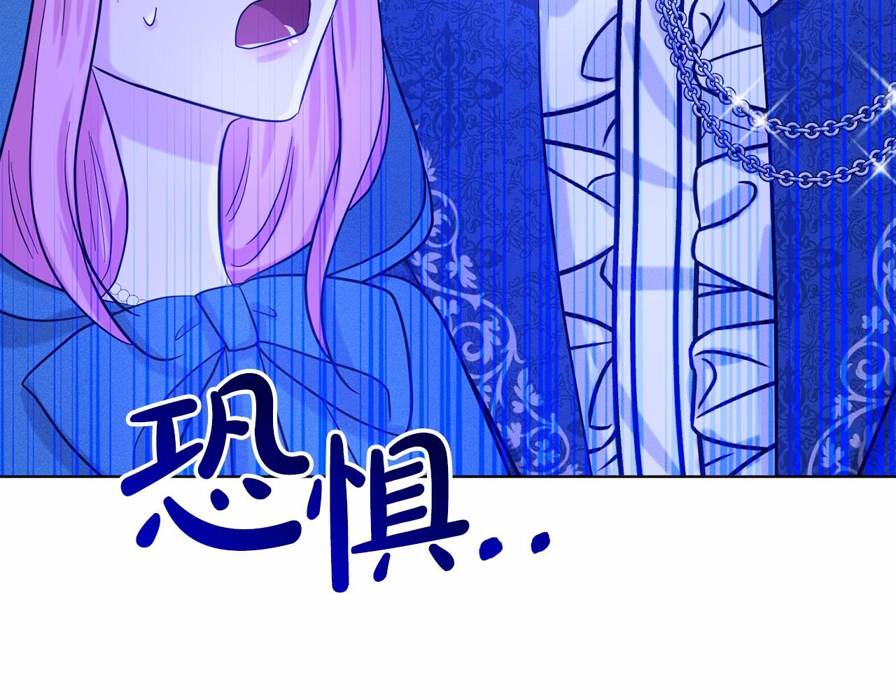第47话 求爱被拒156