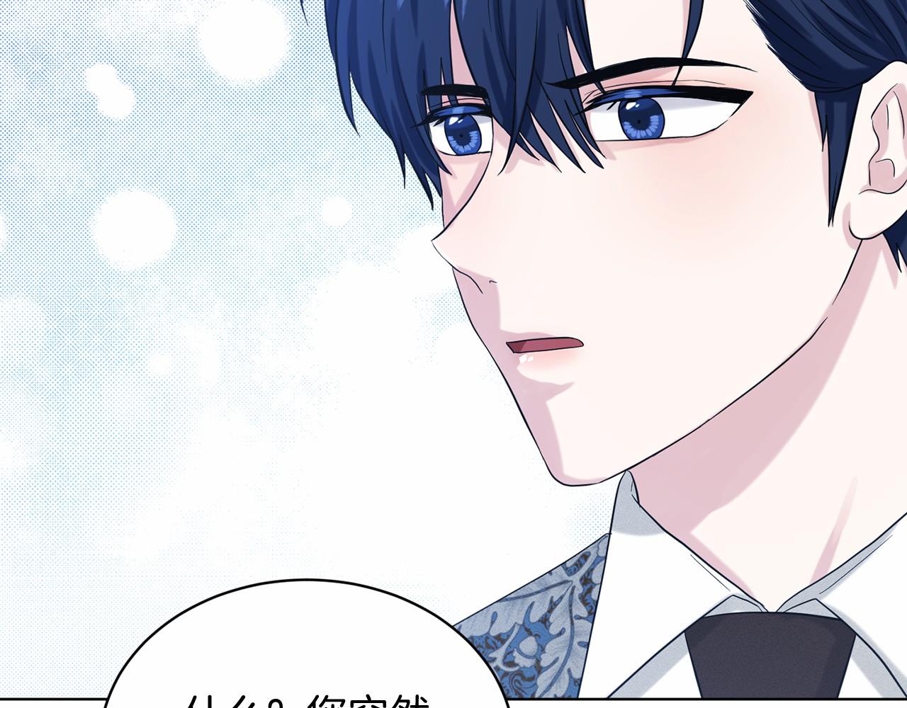 第54话 表白183