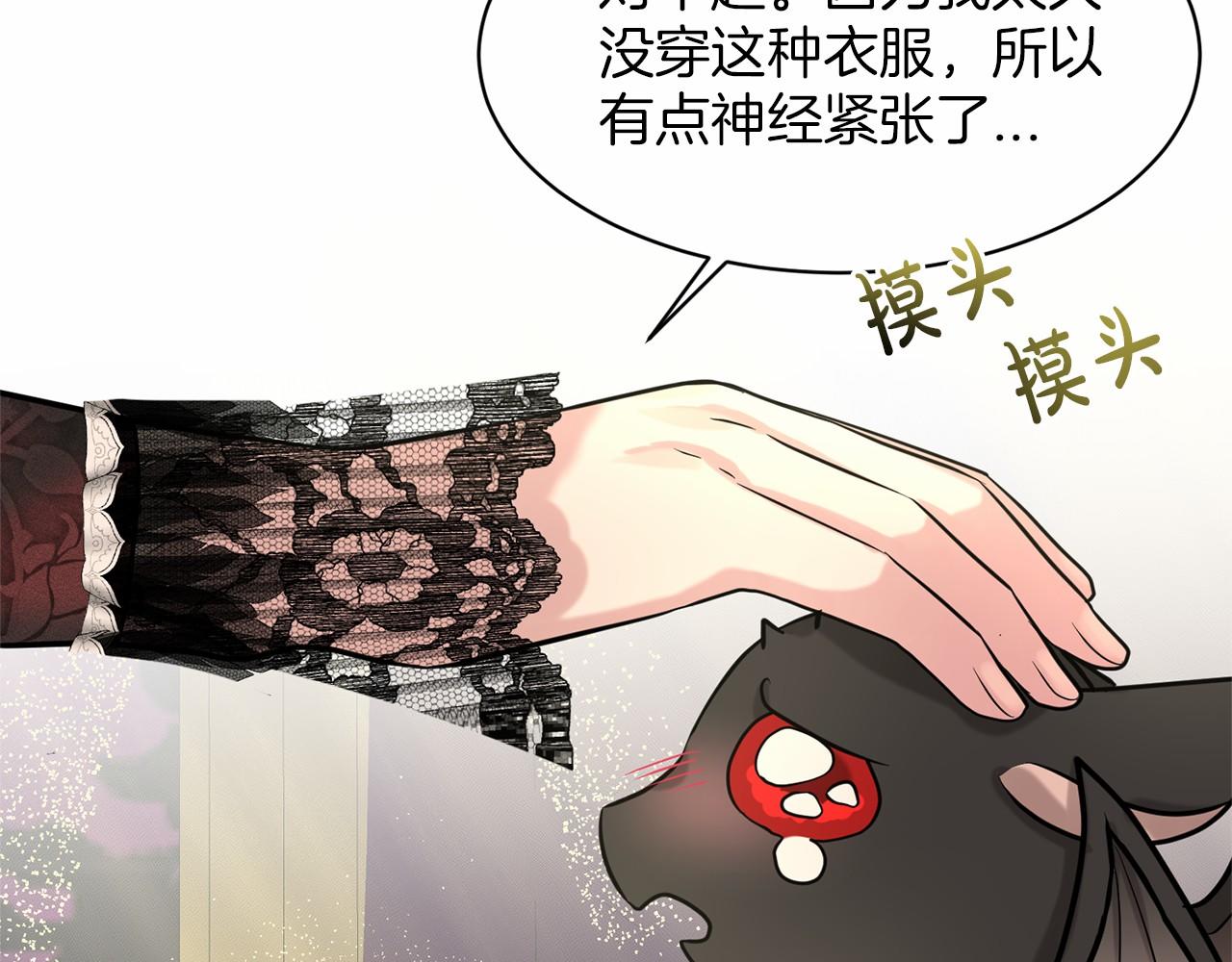 第31话 礼物19