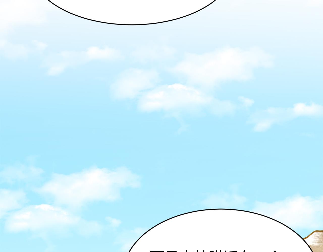 第29话 黑玫瑰组织76
