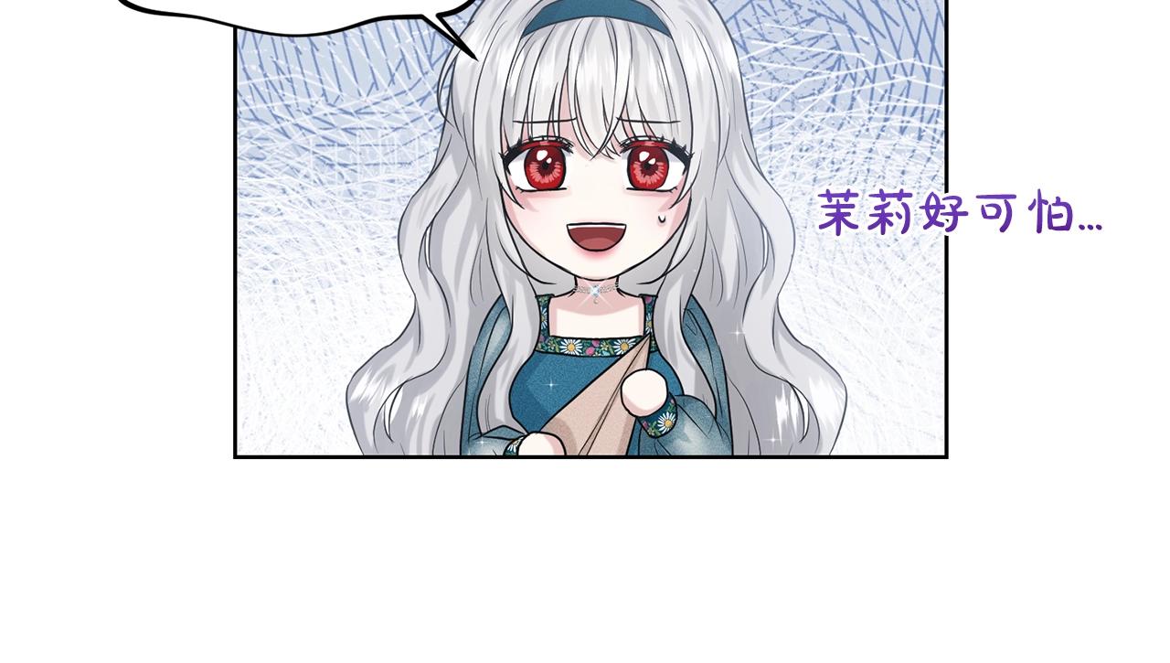 第6话 求婚信29