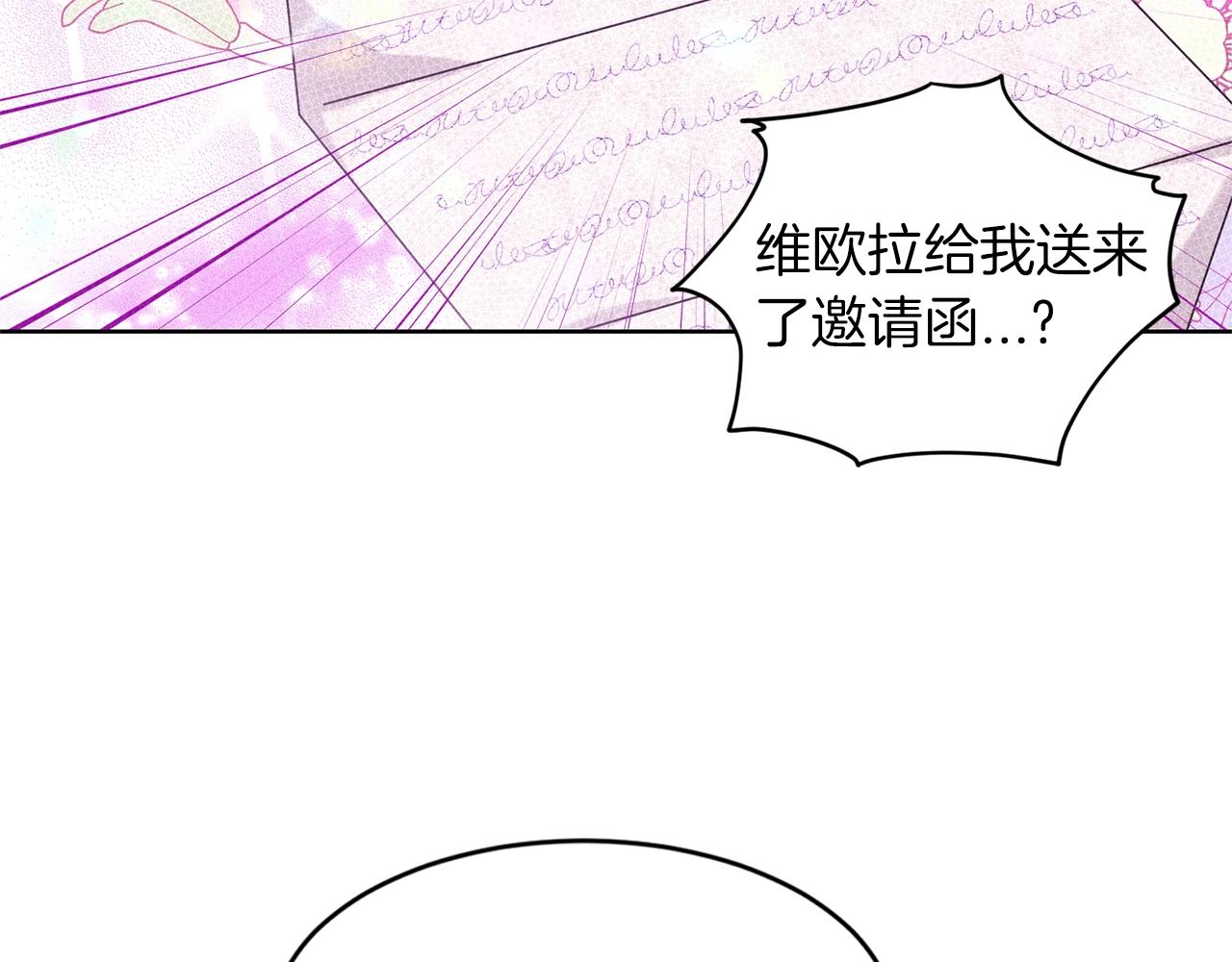 第17话 他在狂笑42