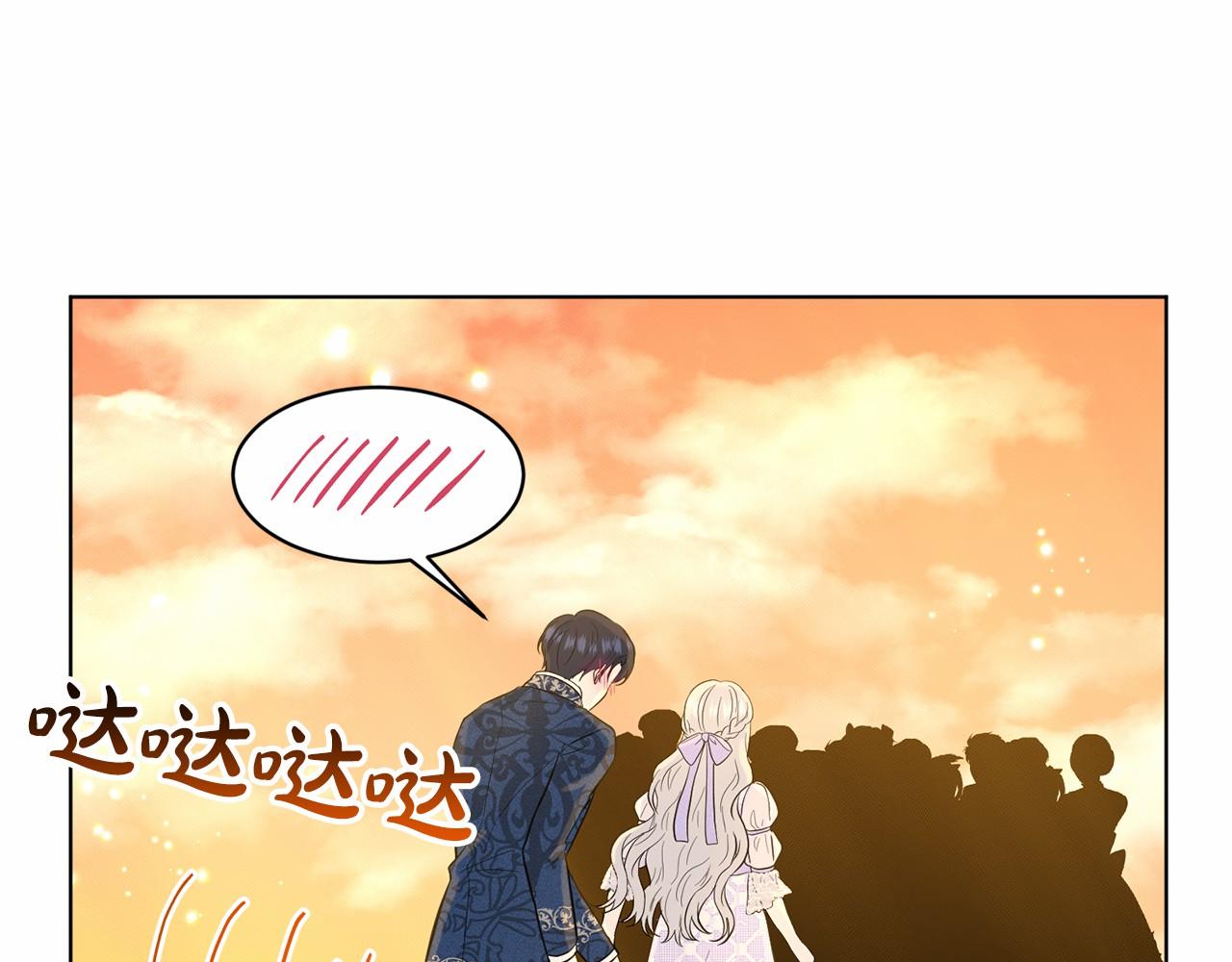 第44话 公开婚约54