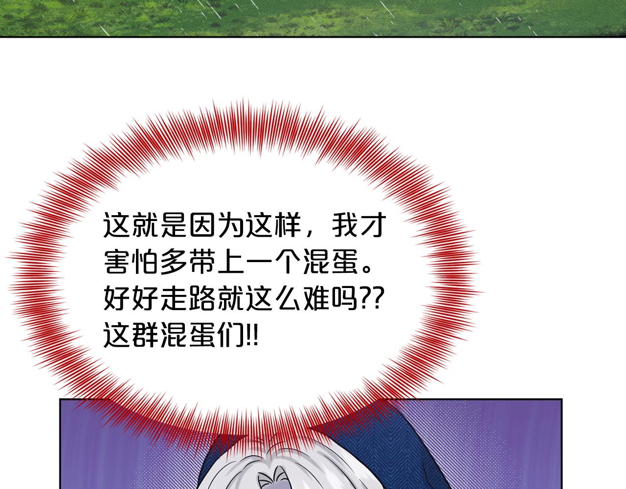 第67话  东部森林169