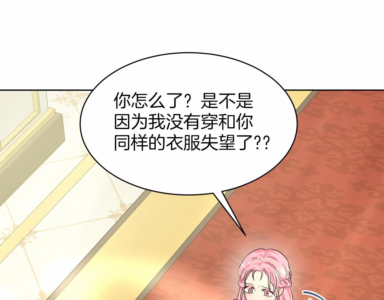 第31话 礼物178