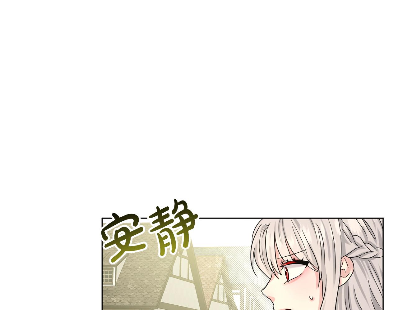 第68话  危险的存在120