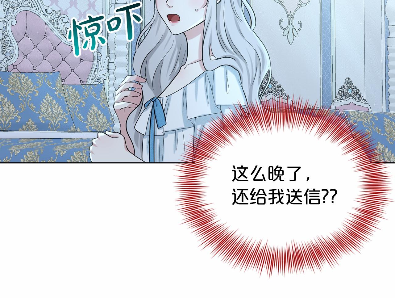 第48话 私生子206