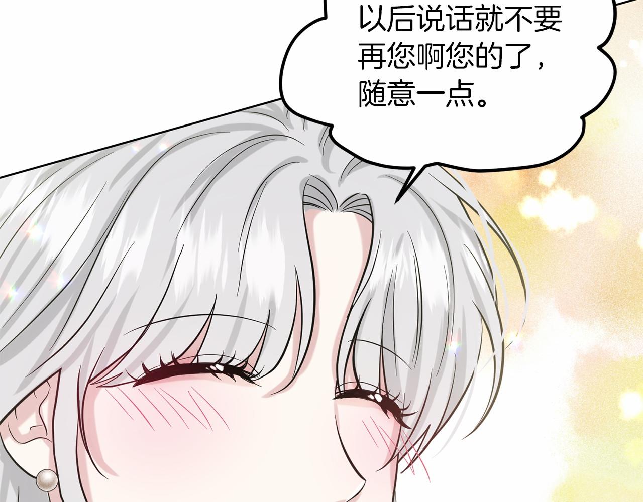 第58话 成爲朋友吧108