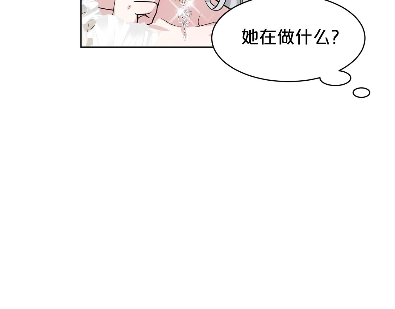 第23话 要命的订婚57