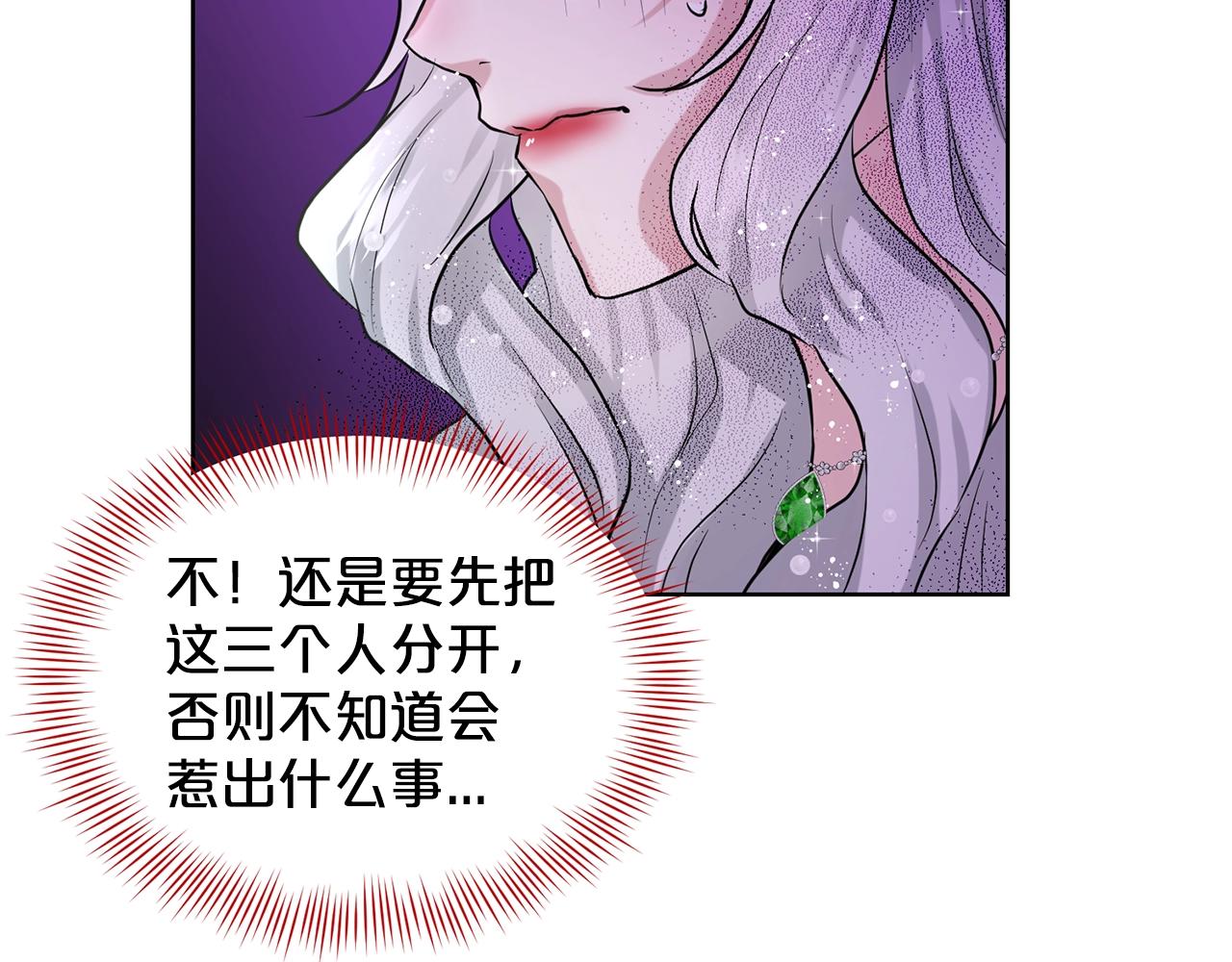 第5话 被疯批盯上了64