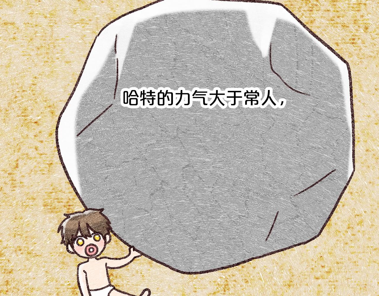 第61话 最强的爷爷14