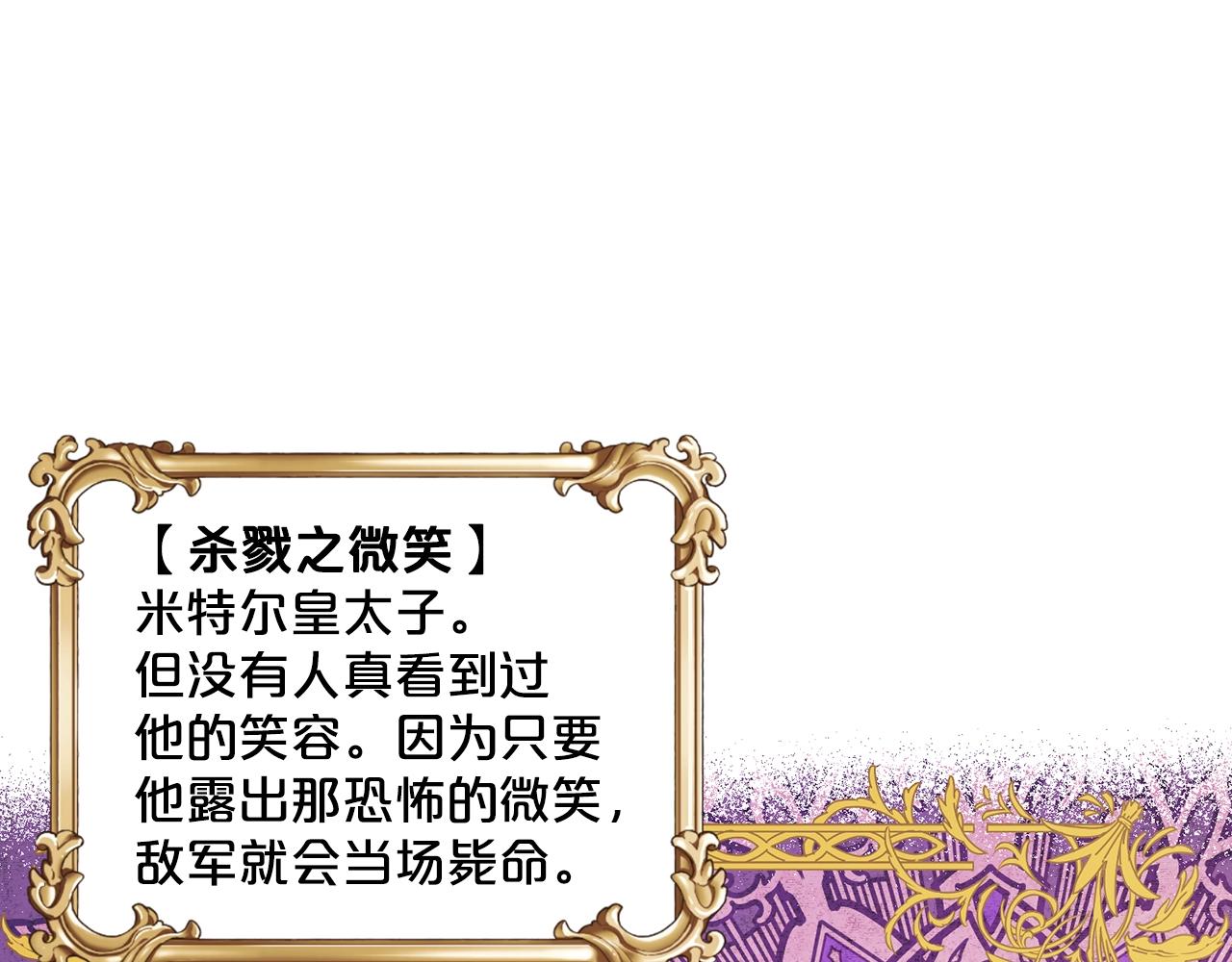 第2话 是狗勾不是狂犬36