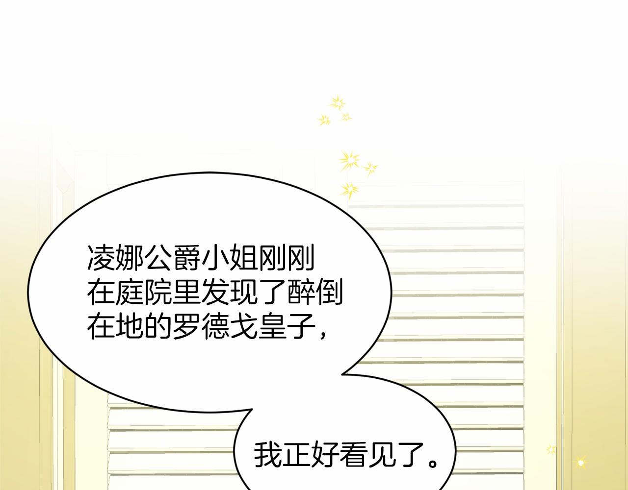 第37话 新朋友24