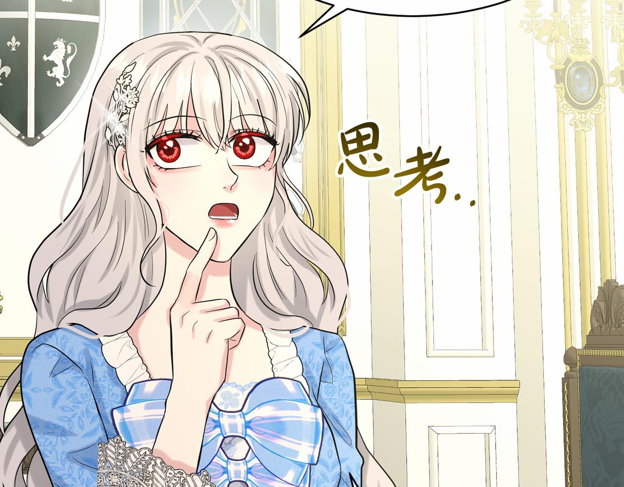 第57话 恭喜订婚175