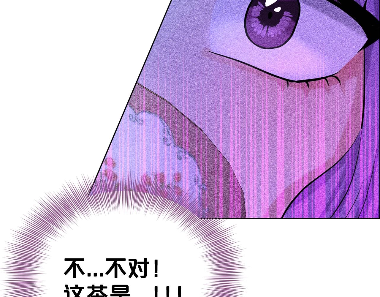 第25话 天降大任？29