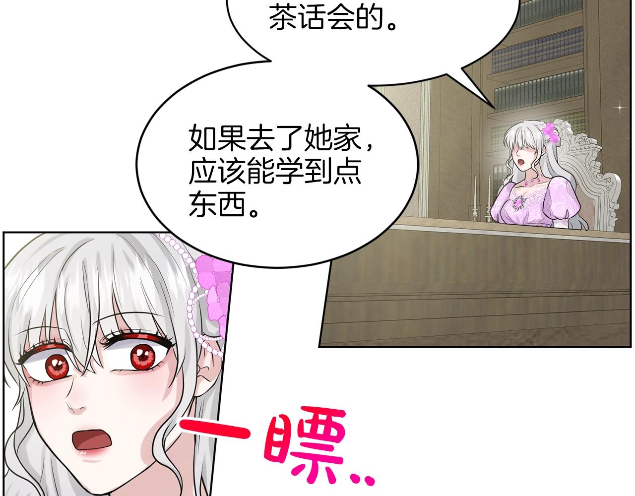 第17话 他在狂笑60