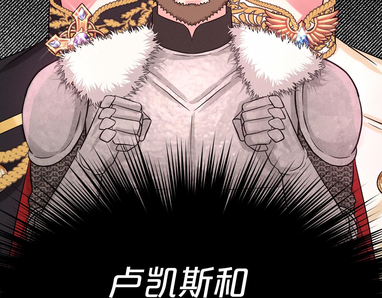 第61话 最强的爷爷183