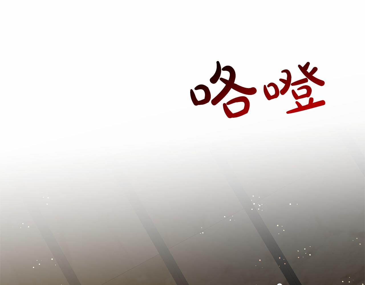 第59话 刻意诱惑36