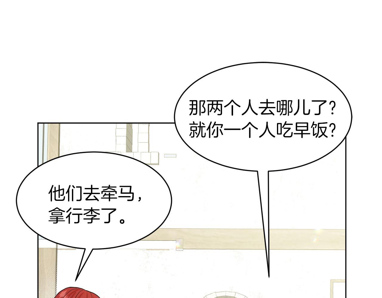第67话  枕头大战139