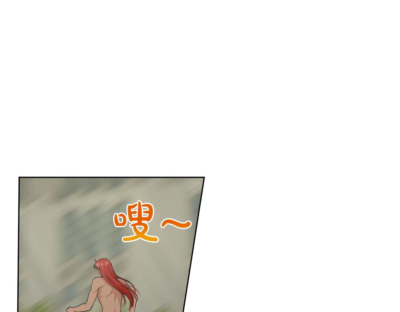 第13话 危险想法29