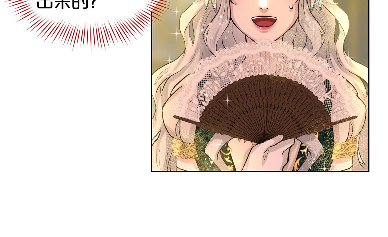 第4话 痛殴油腻男68