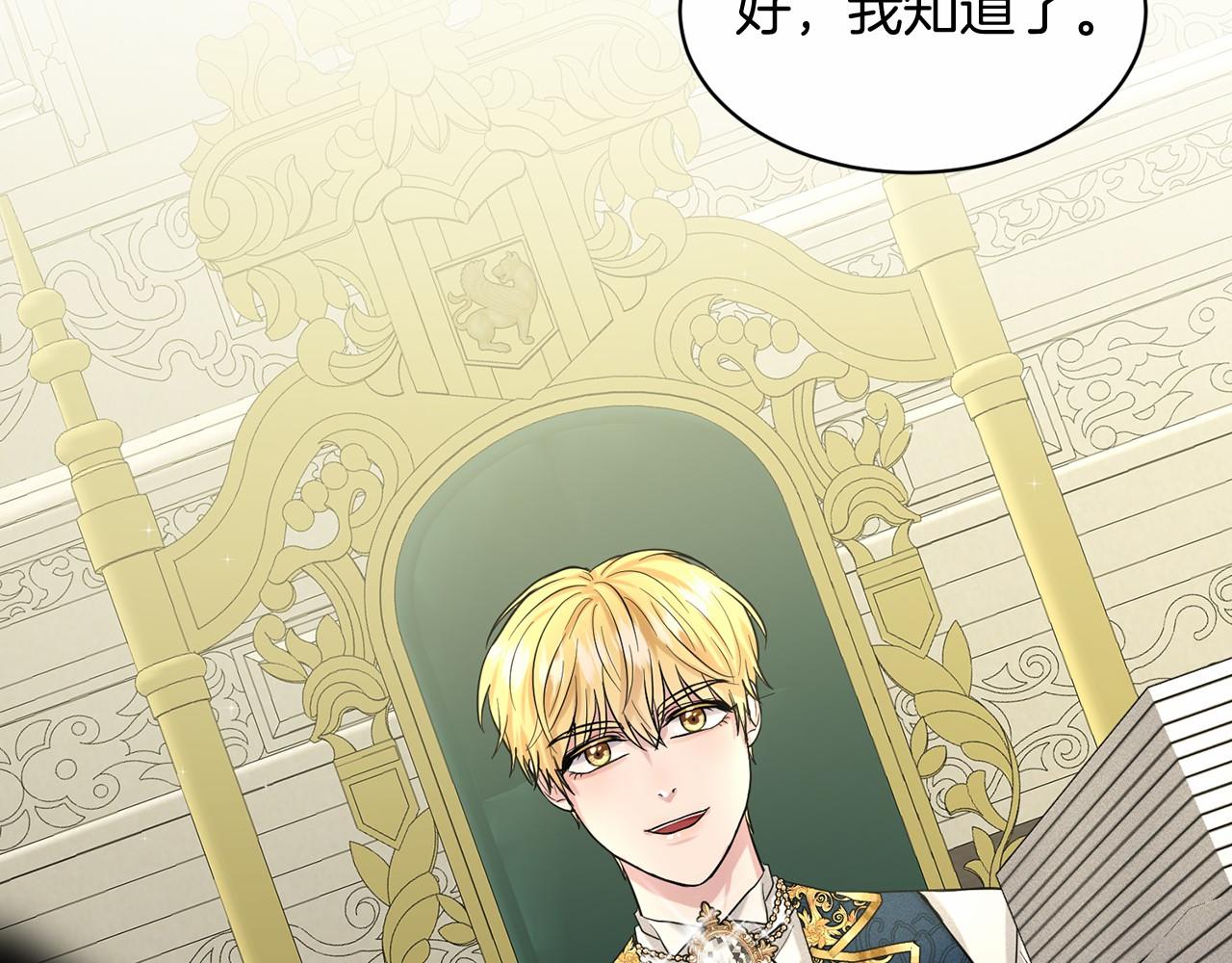 第57话 恭喜订婚191