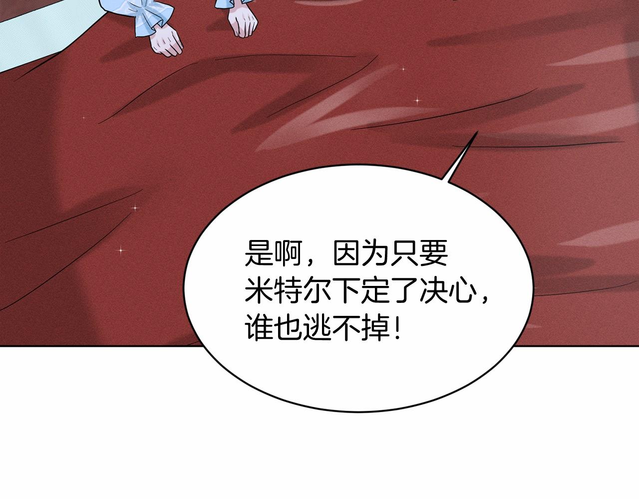 第54话 表白144