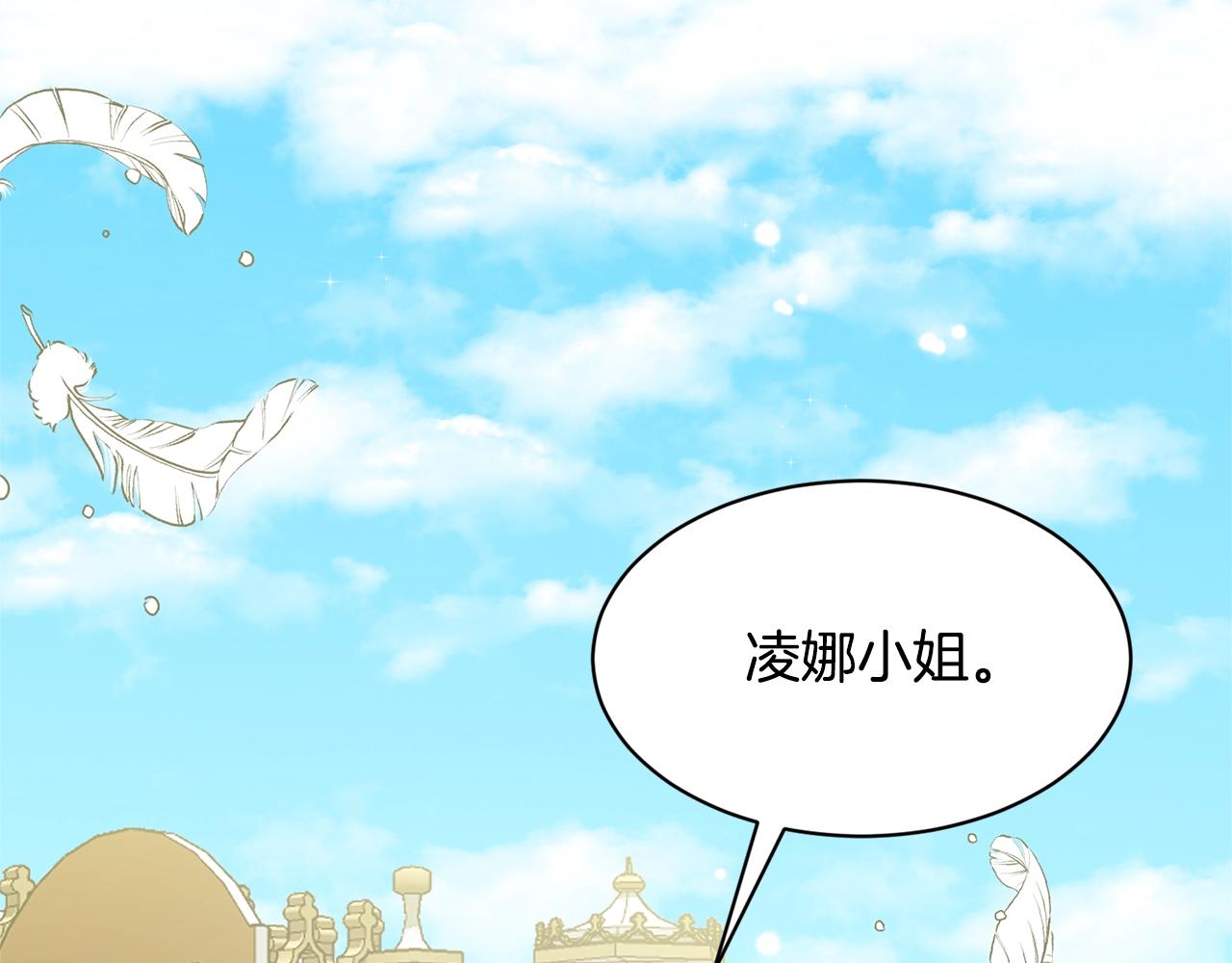 第8话 礼物风波156