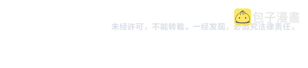 第68话  危险的存在200