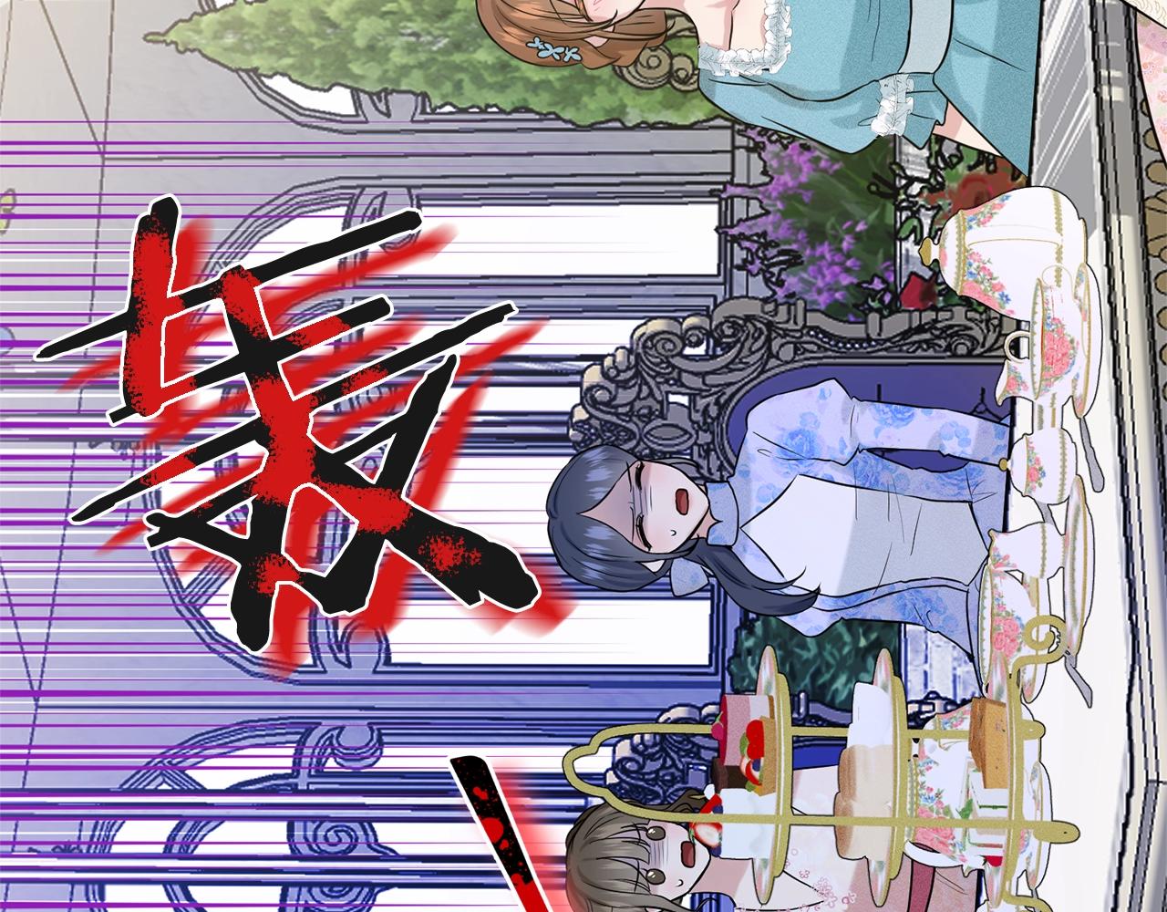 第7话 神秘黑龙90