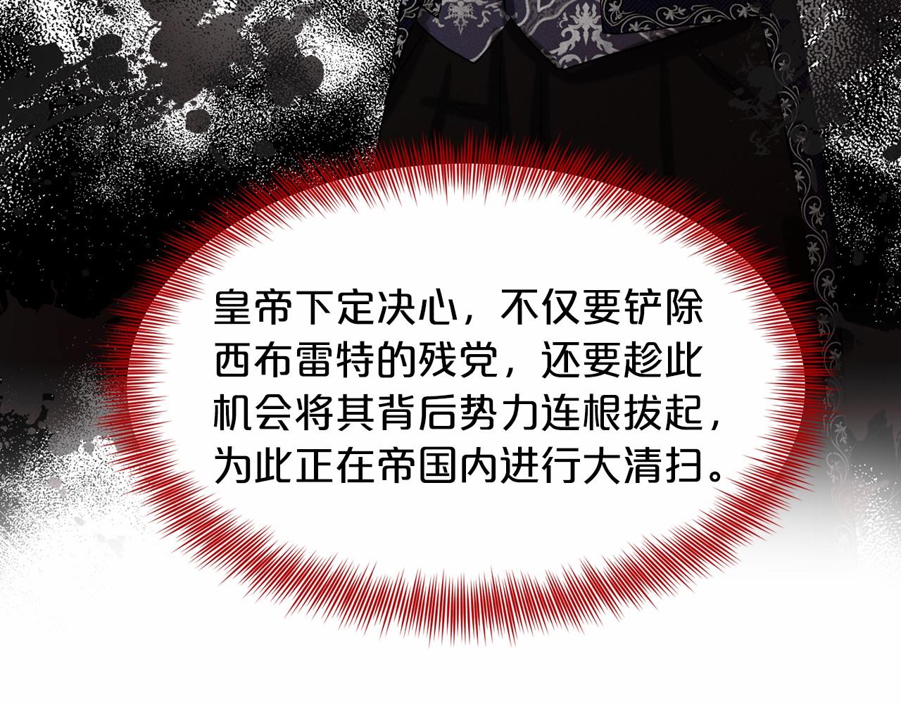 第58话 成爲朋友吧24