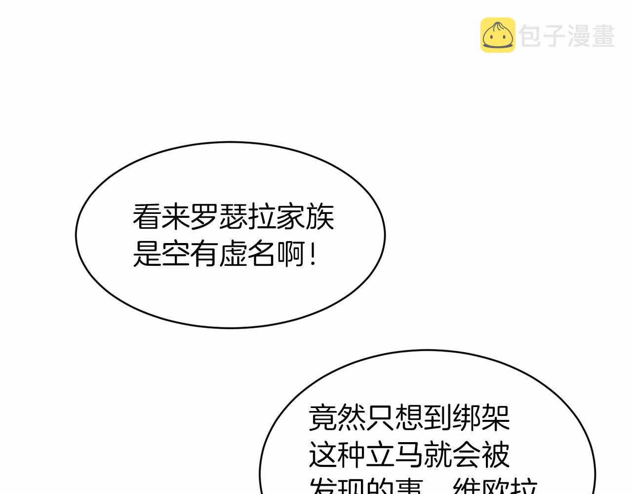 第51话 真正目的158