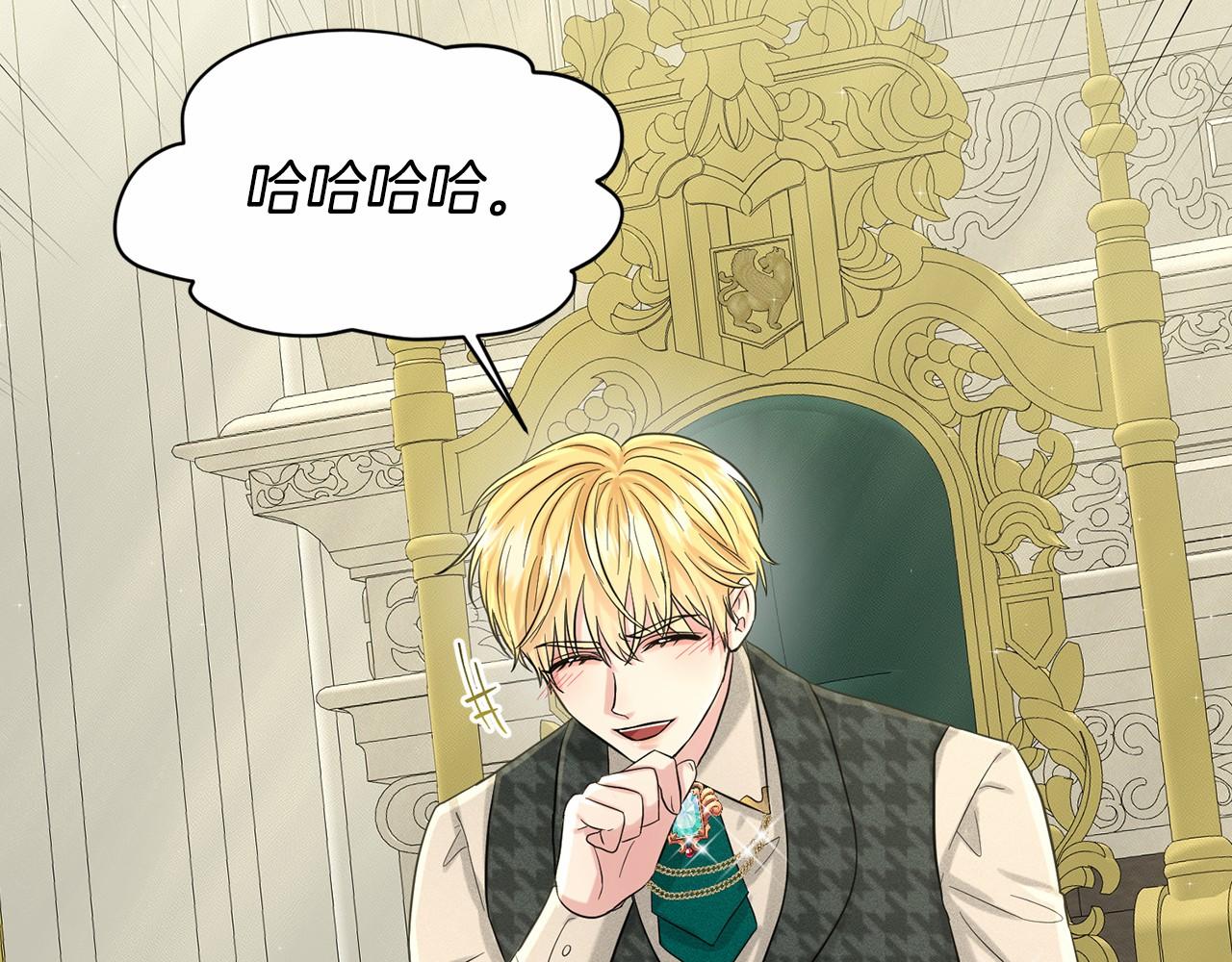 第49话 情人衆多139
