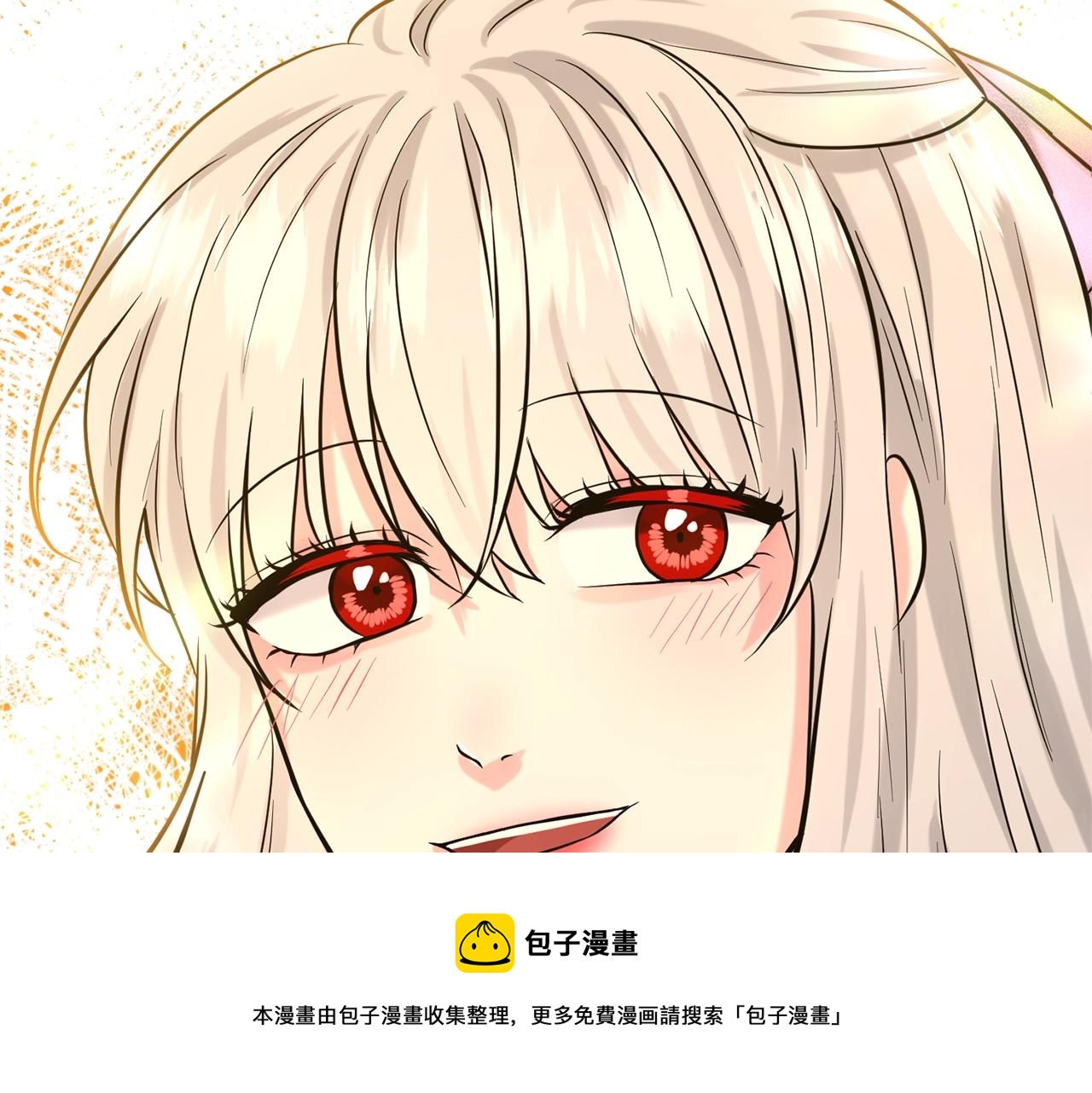 第28话 单身真香156
