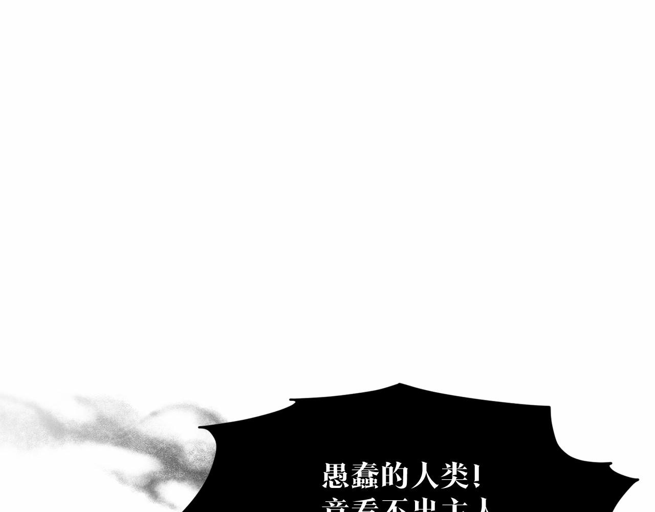 第32话 变装81