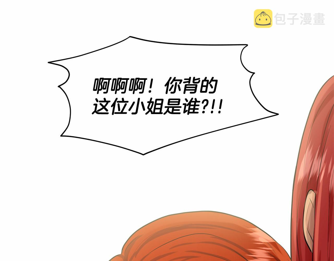 第36话 包庇127
