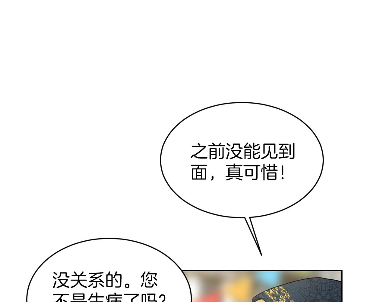 第28话 单身真香18