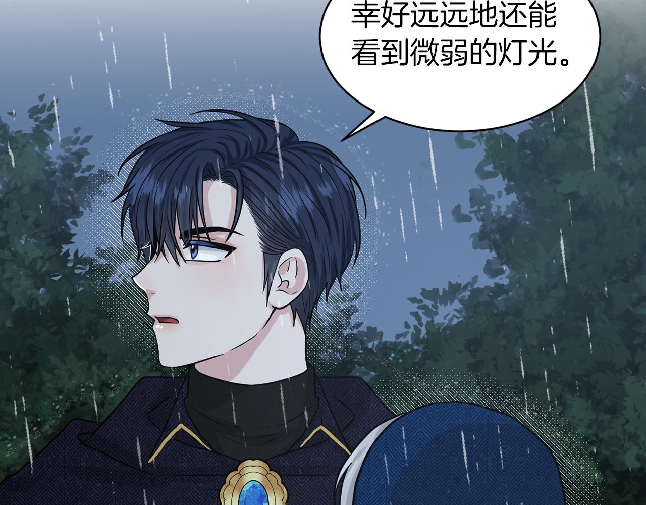 第67话  东部森林146