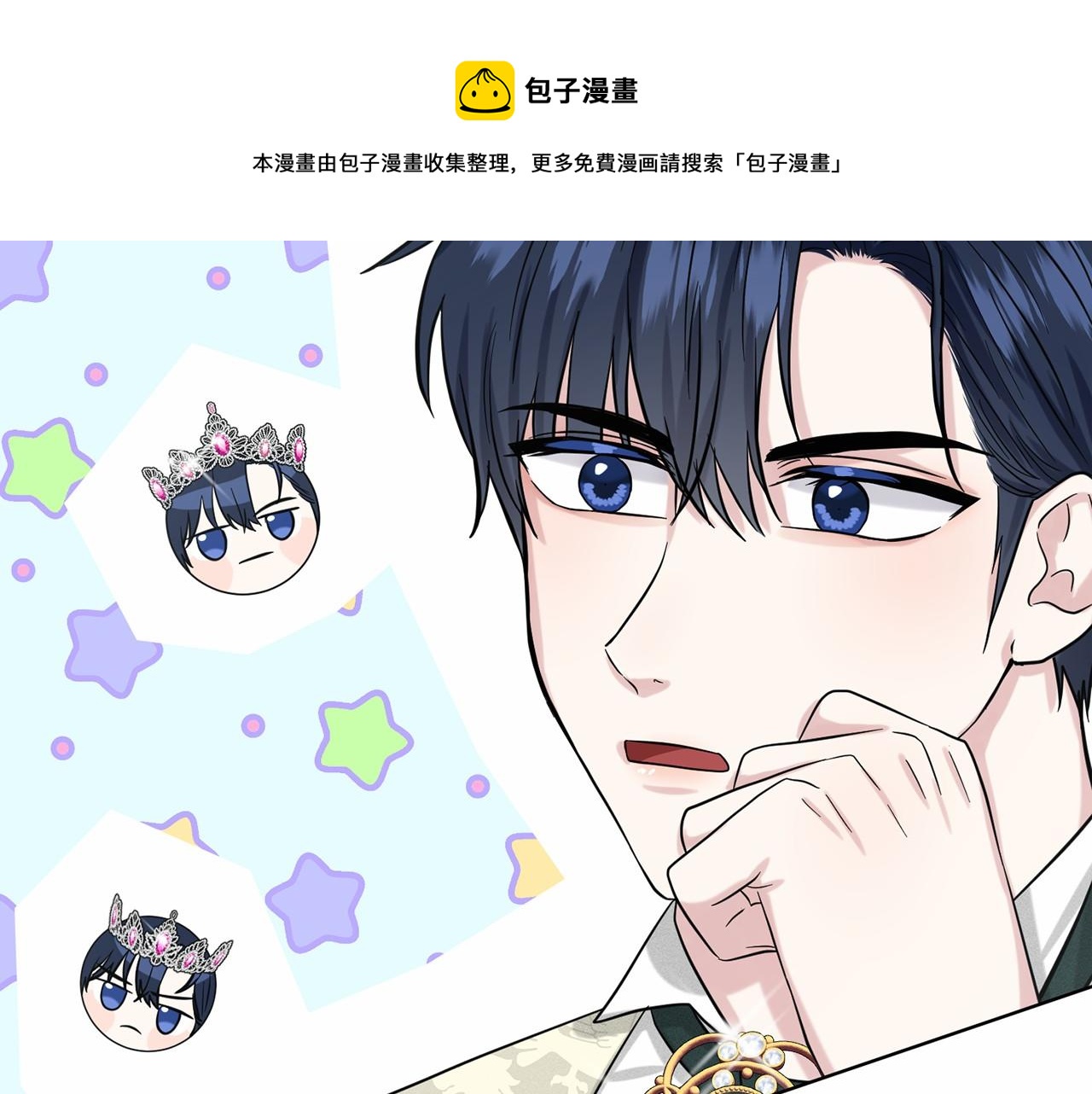 第48话 私生子102