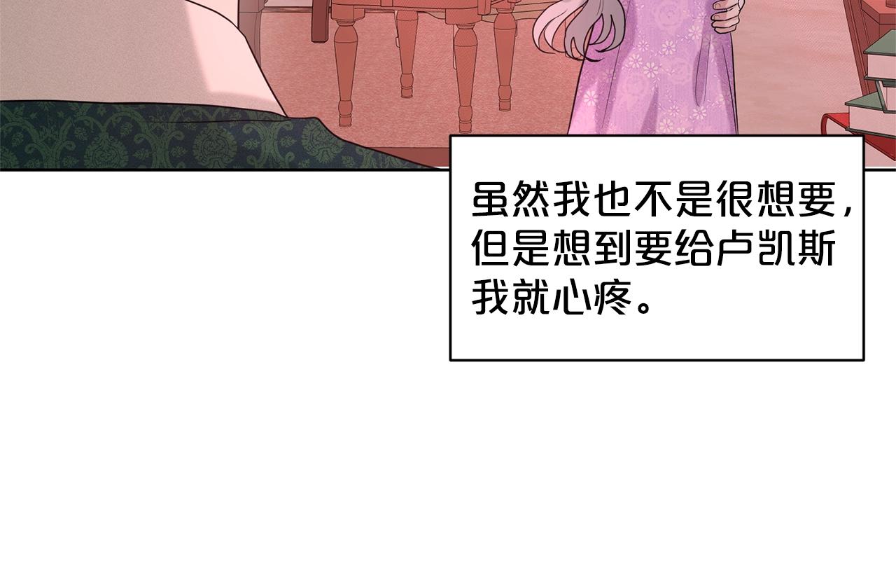第19话 趁火打劫145
