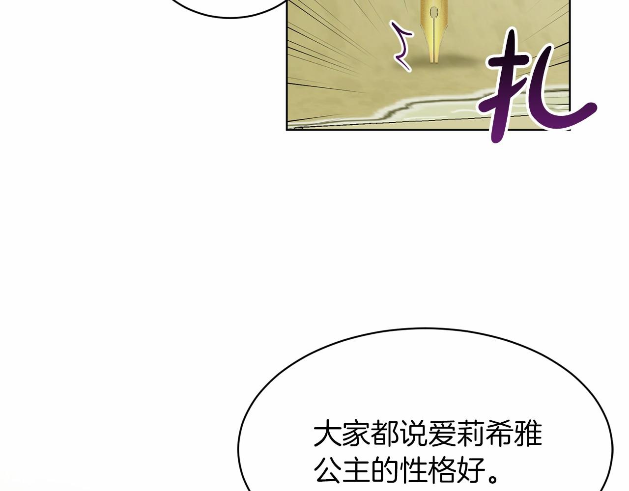 第49话 情人衆多98