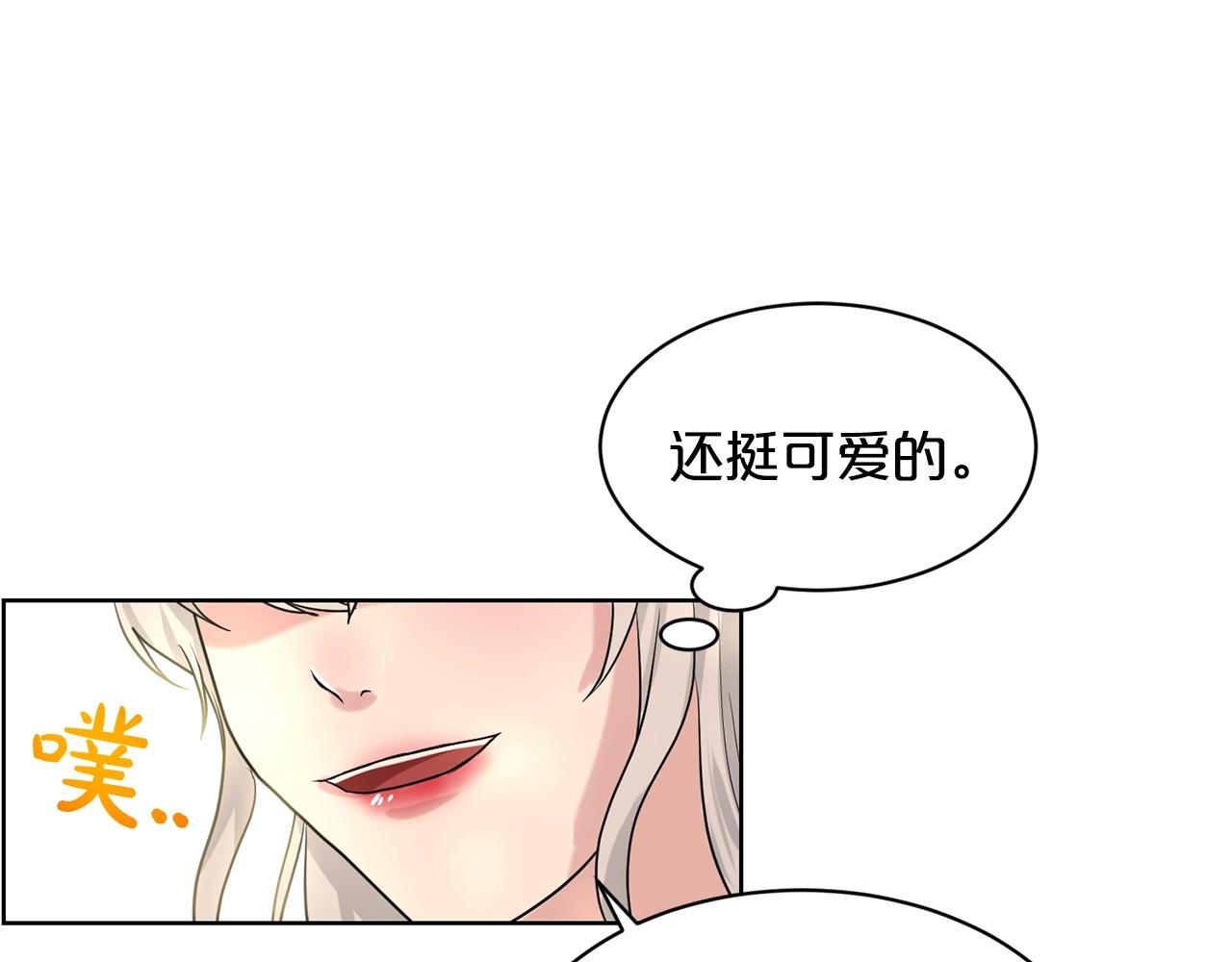 第24话 上课！135