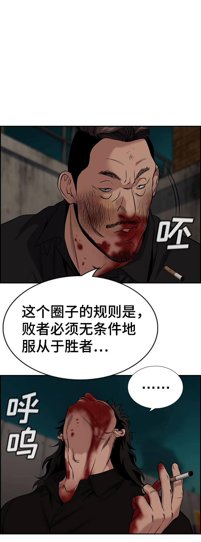 第98话4