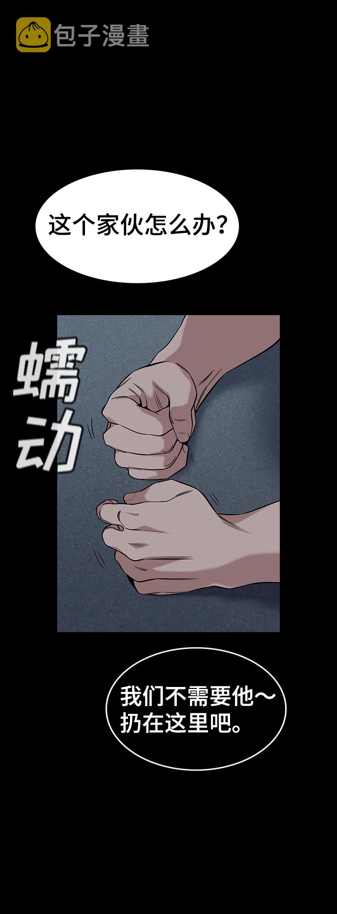 第94话17