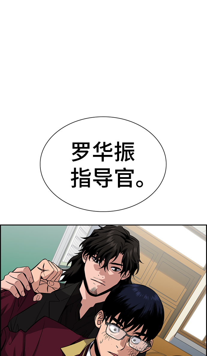 第22话81